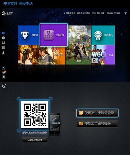 阿里联手创维推出酷开 55K1 和 42K1 智能电视,搭载阿里 TV 操作系统 阿里联手创维推出酷开 55K1 和 42K1 智能电视,搭载阿里 TV 操作系统