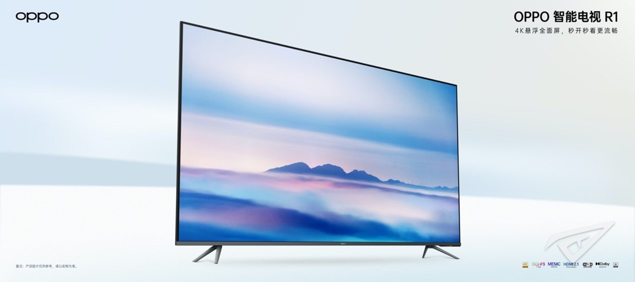 OPPO智能电视发布 IoT生态开启万物互融新时代