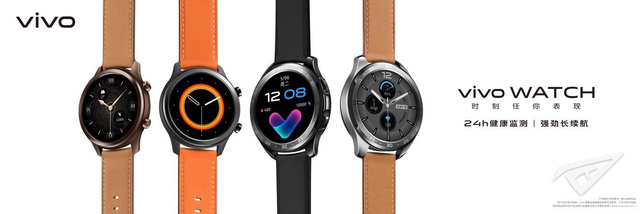 vivo发布首款vivo WATCH智能手表 迷人的圆形经典设计