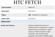 台湾 NCC 惊现 HTC Fetch 商标_爱黑武