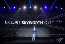 创维电视Q71系列正式发布 8K极清+电影原彩_爱黑武