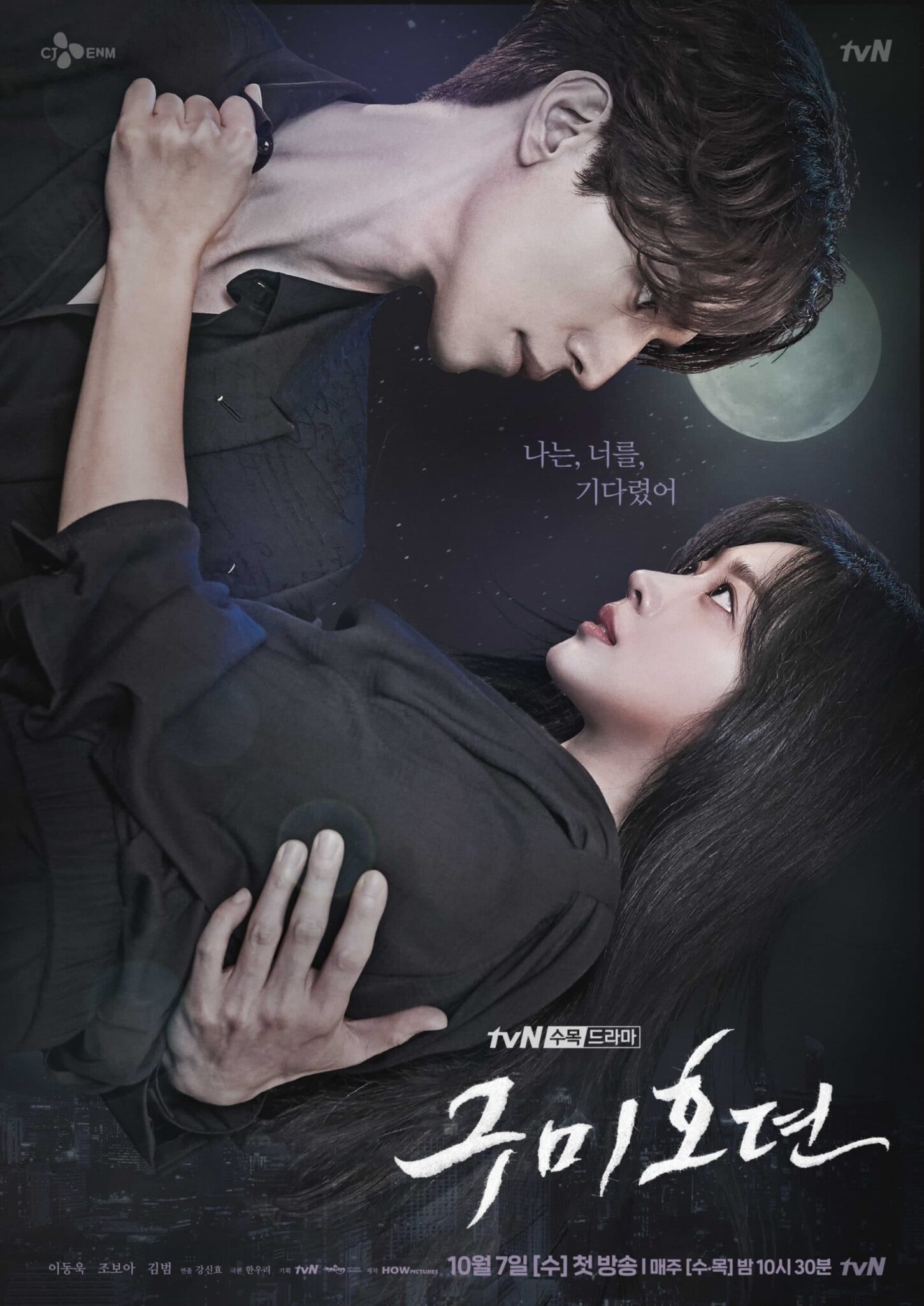 Tale Of The Nine Tailed Fox: K-Drama Mystery