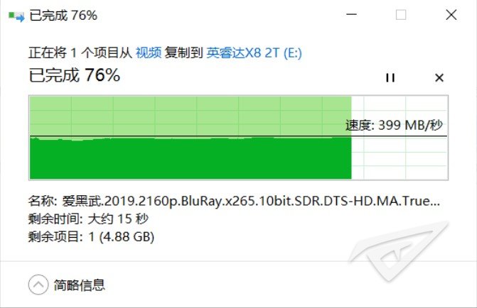 美光英睿达 Crucial X8 2TB移动SSD固态硬盘评测 从笔记本电脑硬盘拷贝到英睿达 Crucial X8 2TB