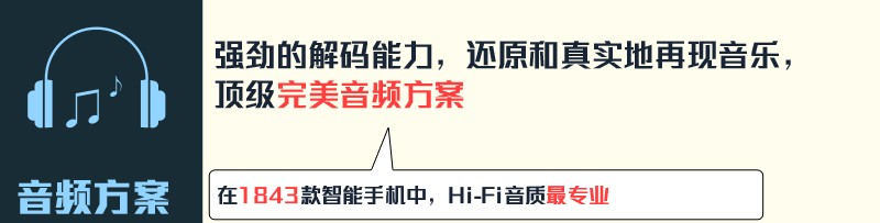 vivo超级旗舰机皇Xplay3S官方参数全面曝光 vivo超级旗舰机皇Xplay3S官方参数全面曝光