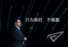 OPPO智能电视发布 IoT生态开启万物互融新时代_爱黑武