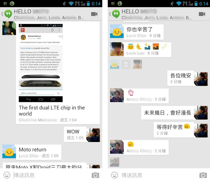 Google Hangouts(环聊)聊天应用软件