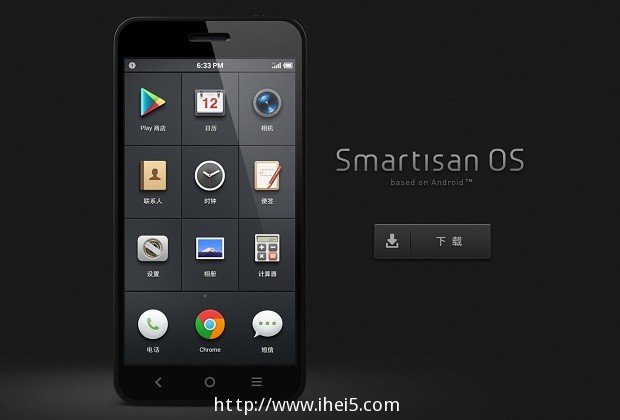 Smartisan ROM v0.3.0 Alpha 新特性：可卸载预装软件、全局关闭 LED 灯