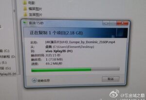 vivo Xplay3S突破USB2.0接口瓶颈,支持USB3.0!传输速度可达49.2M/秒或更高_爱黑武