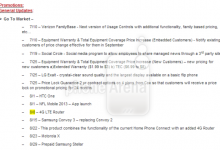 MOTO X Verizon版XT1060将于8月23推出_爱黑武