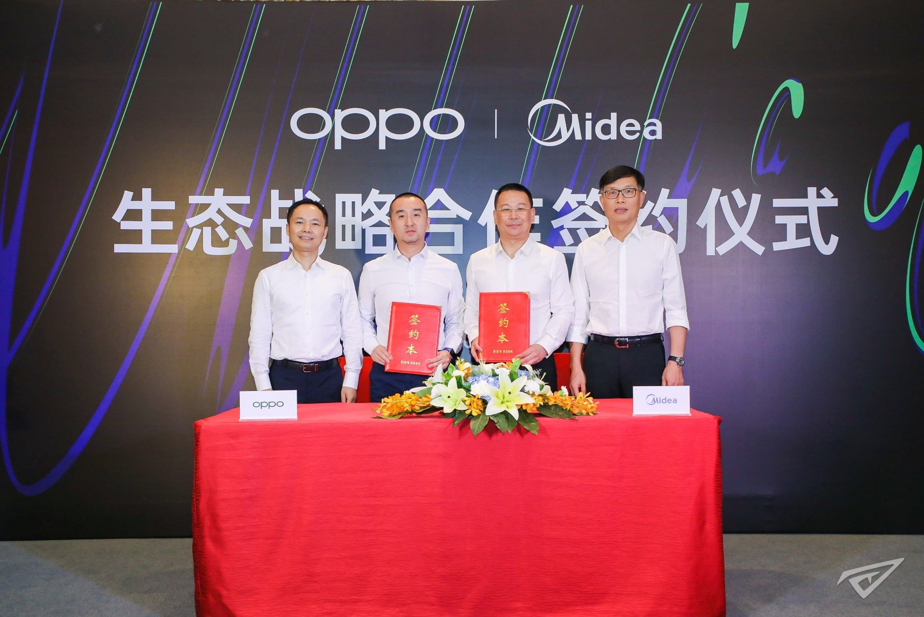 OPPO美的达成战略合作,以开放生态共赢5G+IoT时代 OPPO美的达成战略合作,以开放生态共赢5G+IoT时代