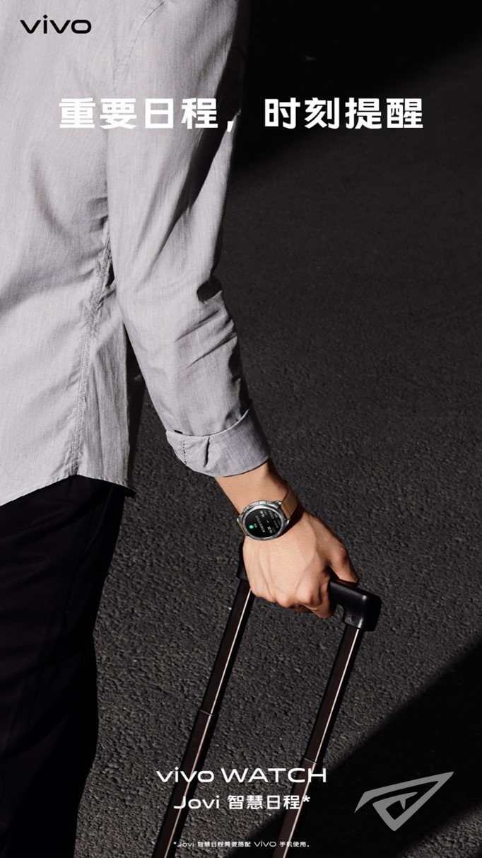 vivo WATCH正式开售 圆表盘最长18天强劲长续航 vivo WATCH正式开售 圆表盘最长18天强劲长续航