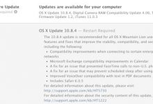 苹果公司 Apple 发布 OS X 10.8.4 更新_爱黑武