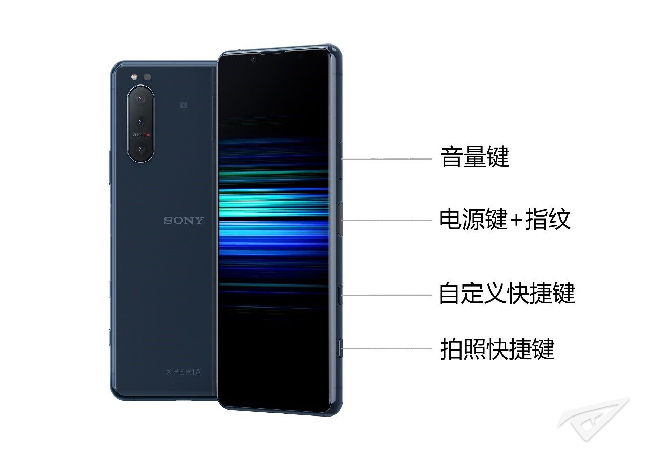 索尼Xperia 5 II正式发布 小而精美的小屏旗舰