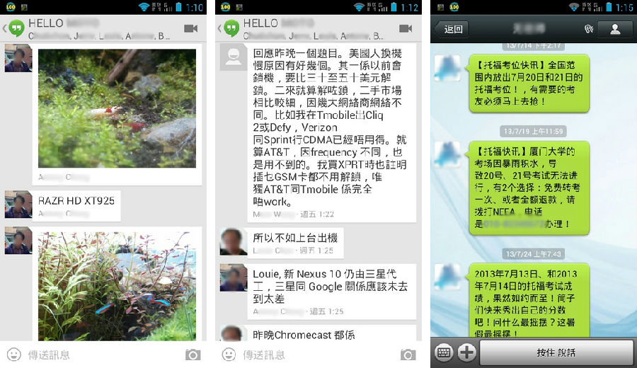 Google Hangouts(环聊)聊天应用软件 Google Hangouts(环聊)聊天应用软件