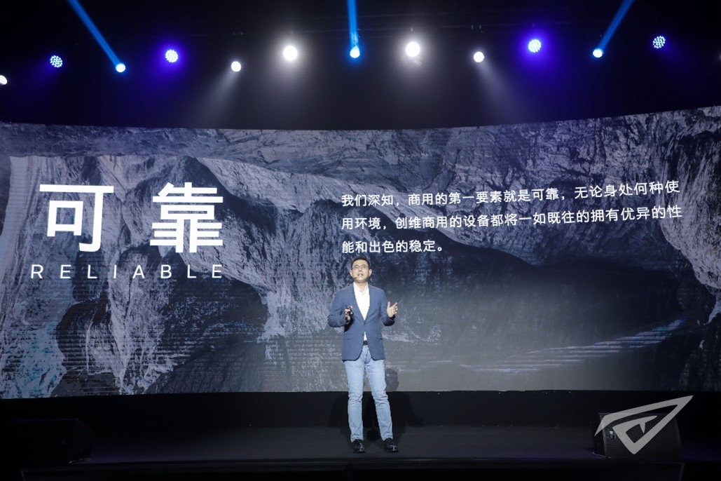 创维商用品牌发布 全面发力企业级市场智慧解决方案 创维商用品牌发布 全面发力企业级市场智慧解决方案