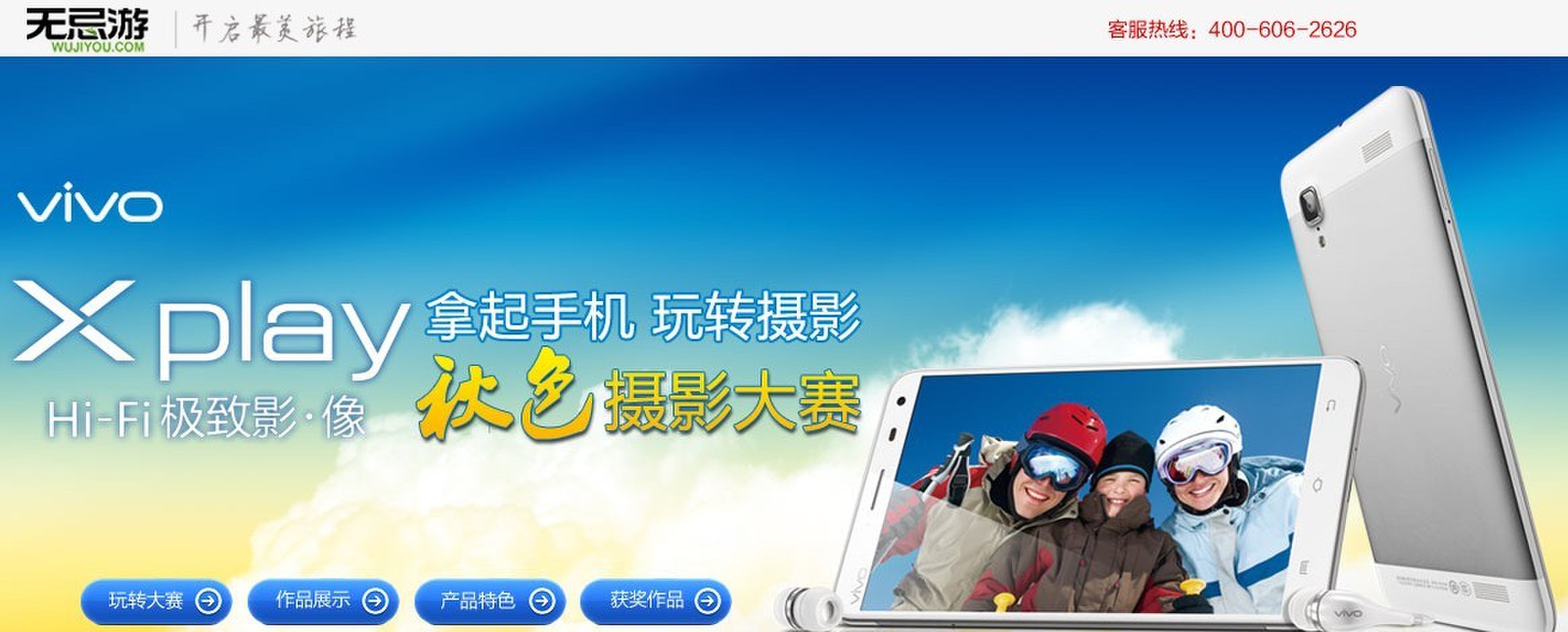 vivo Xplay3S摄像头F1.8光圈曝光 或采用外挂镜头