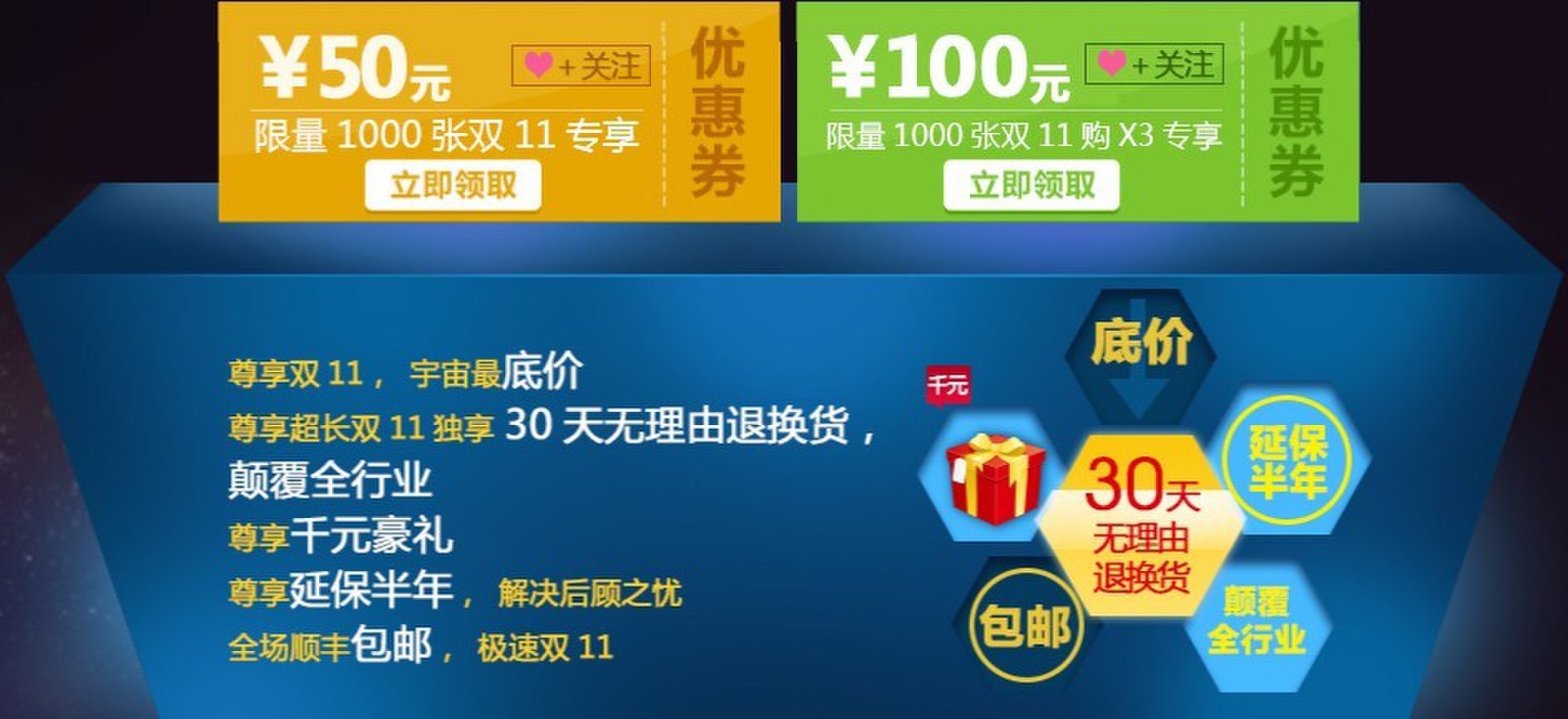双11 vivo豪礼相送 首张vivo Xplay3S发布会邀请函等着你 双11 vivo豪礼相送 首张vivo Xplay3S发布会邀请函等着你