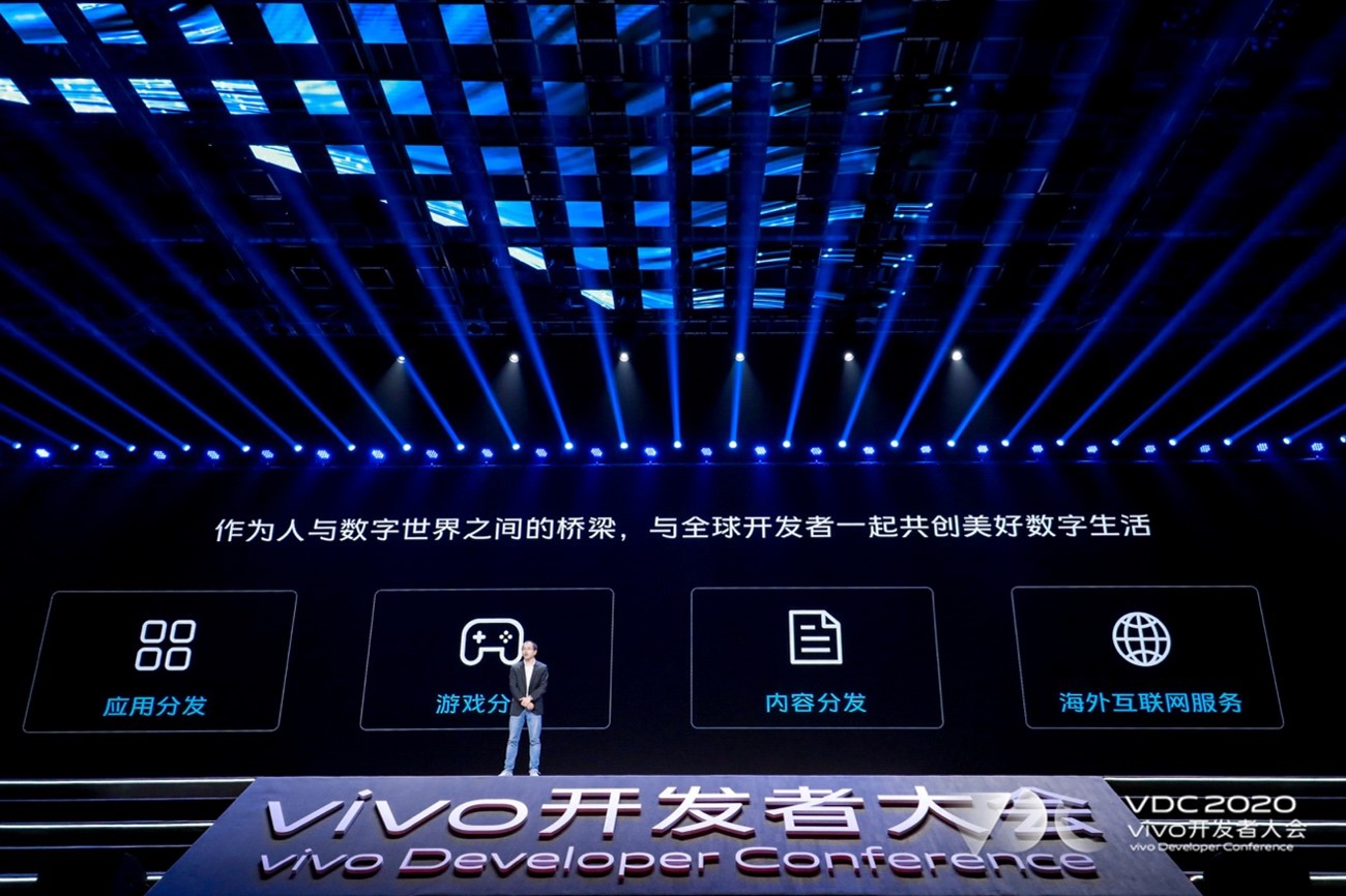 vivo为开发者提供全方位支持