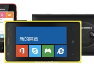 微软将收购诺基亚设备与服务部门,加速发展Windows生态系统_爱黑武