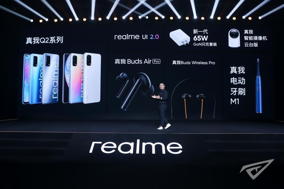 realme真我Q2系列发布，售价998元起备战双11