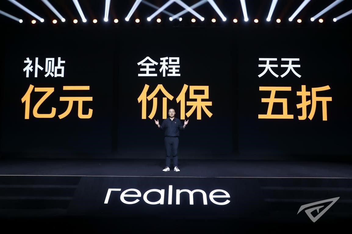 realme真我Q2系列发布，售价998元起备战双11