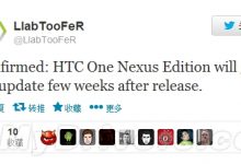 传 Android 4.3 将于6月26日发布_爱黑武