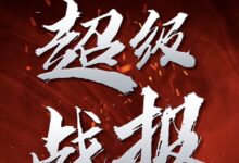 vivo iQOO 2020双十一战果惊人 战报显示环比增长666%_爱黑武