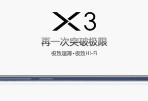 vivo X3 再一次站在Hi-Fi手机的巅峰_爱黑武