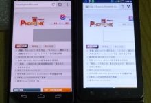 香港有人拿到Moto X试玩?_爱黑武