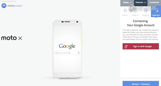 MOTO X暂时仅对美国AT&T用户开放定制