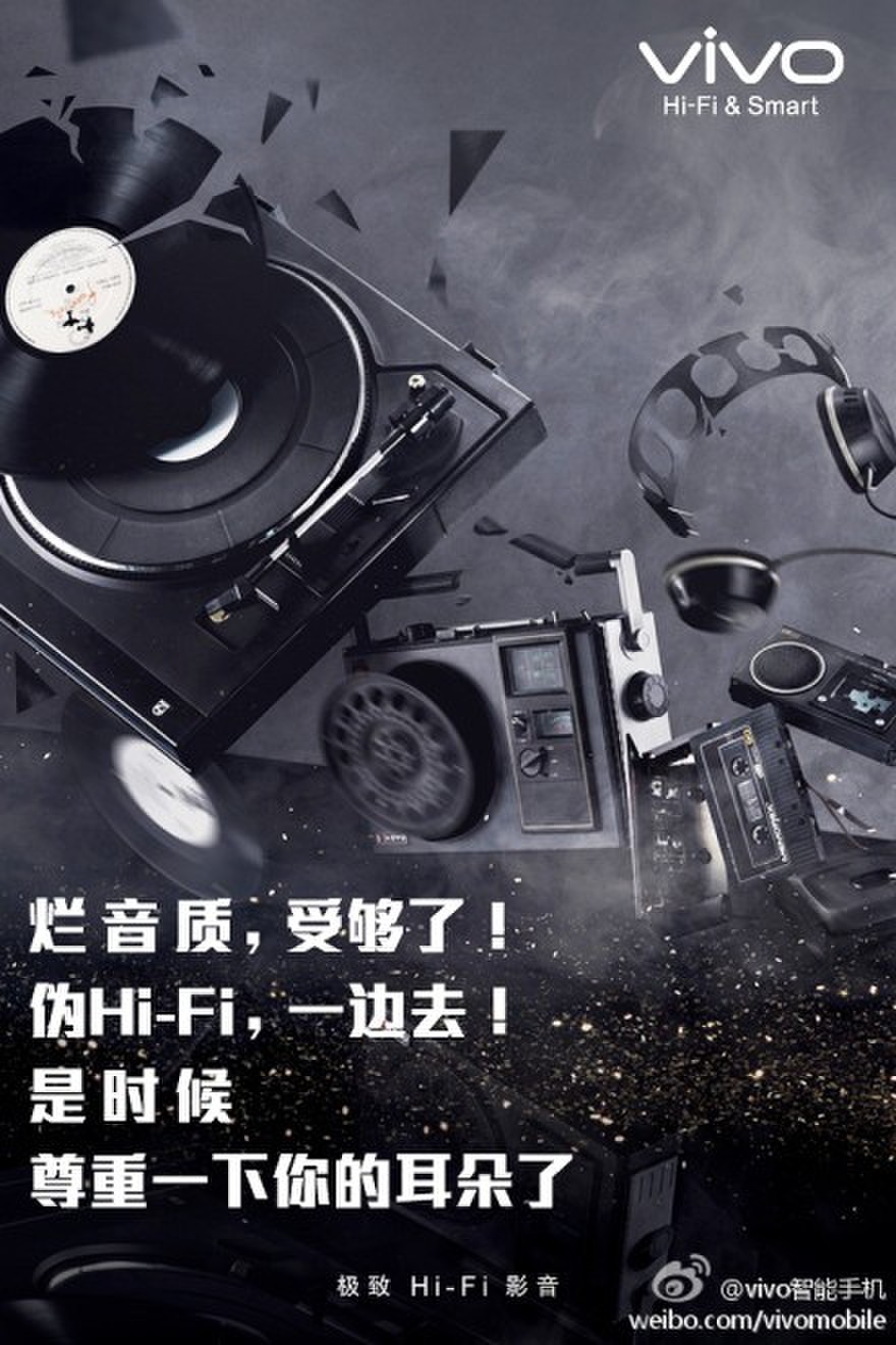 vivo Xplay3S继续坚持真Hi-Fi手机 拒绝误导消费者 vivo Xplay3S继续坚持真Hi-Fi手机 拒绝误导消费者
