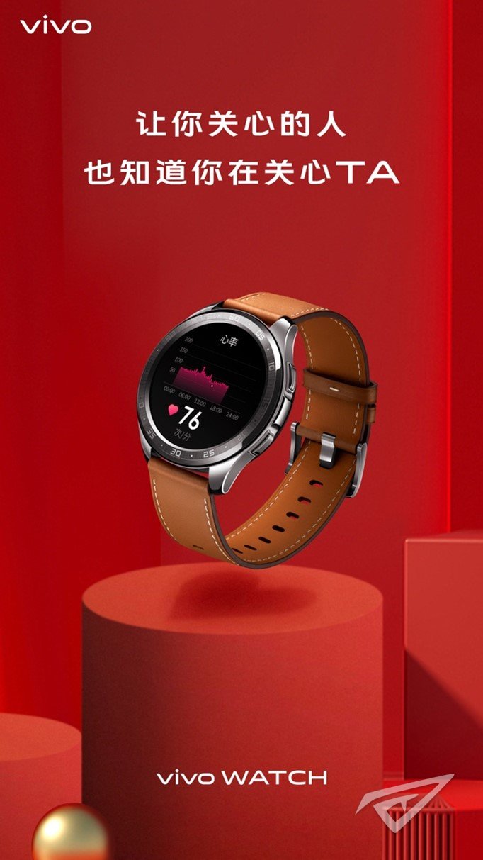 vivo WATCH正式开售 圆表盘最长18天强劲长续航 vivo WATCH正式开售 圆表盘最长18天强劲长续航