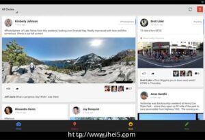 Android 版 Google+ 更新:可访问 Google Drive、去除 Messenger、改进位置分享功能_爱黑武