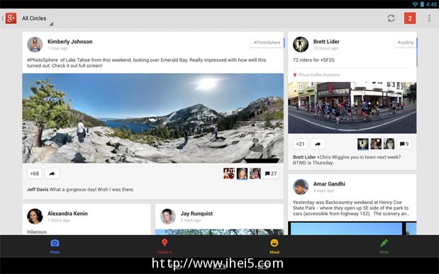 Android 版 Google+ 更新:可访问 Google Drive、去除 Messenger、改进位置分享功能 Android 版 Google+ 更新:可访问 Google Drive、去除 Messenger、改进位置分享功能