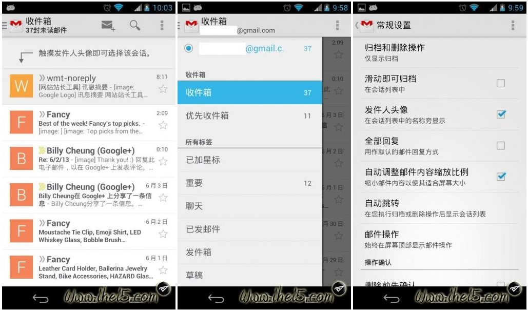 谷歌 Gmail 率先更新 Android 版和网页版，支持邮件分类，下拉刷新