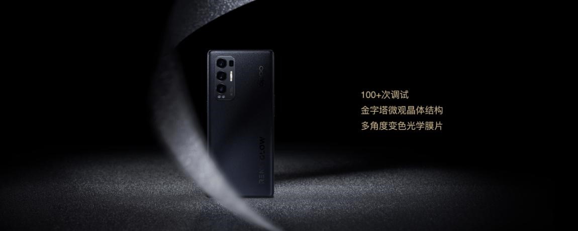 全新浮光夜影配色