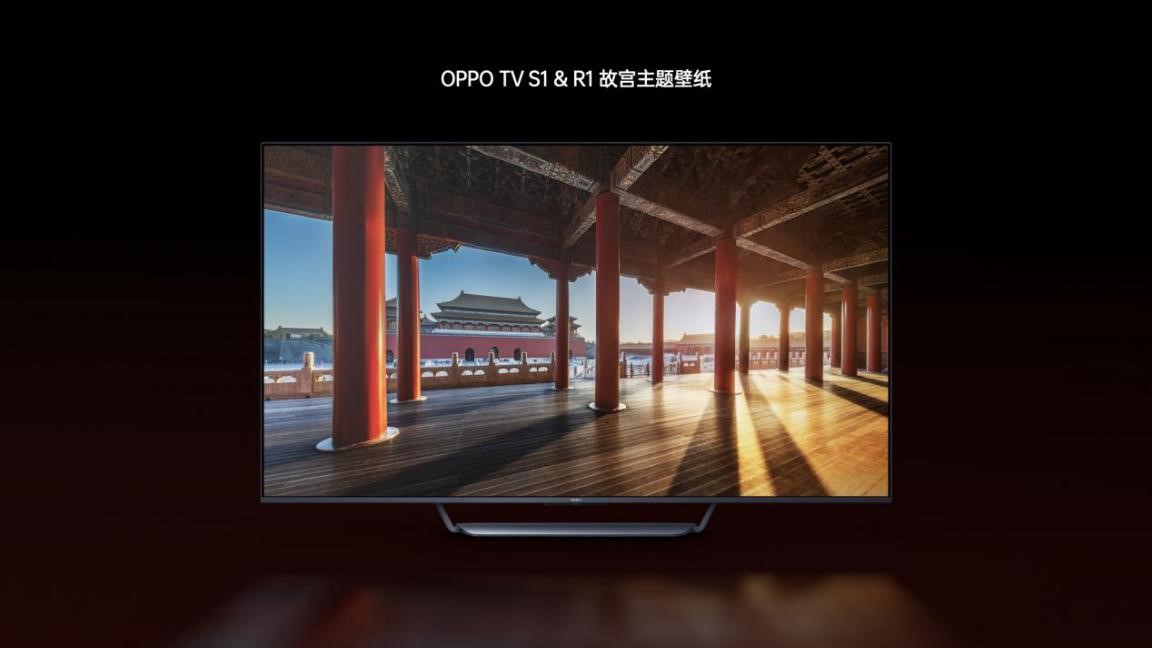 OPPO 故宫联名产品