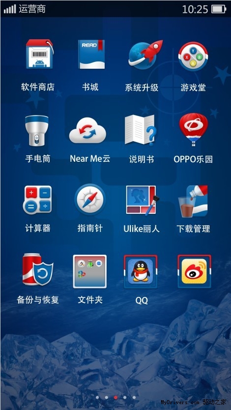 OPPO N1将推出百事可乐纪念版