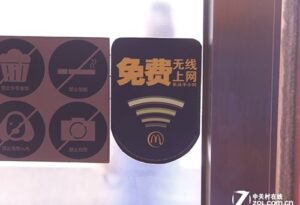 北京免费WiFi实测 坐公交免流量看视频_爱黑武