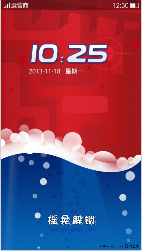 OPPO N1将推出百事可乐纪念版