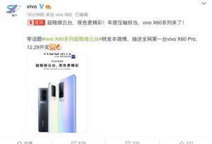 影像旗舰vivo X60正式曝光 超稳微云台+蔡司光学镜头_爱黑武