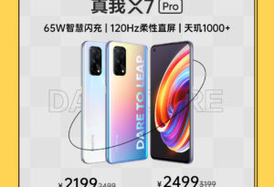 黑武导购:realme“潮玩12.12”价回双11_爱黑武