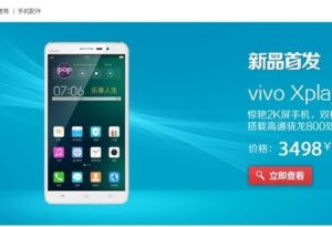 vivo Xplay3S京东商城预售首天突破150万_爱黑武