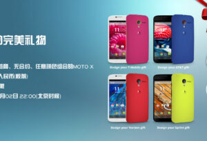 MOTO X限时降价促销,税前仅需2164元_爱黑武