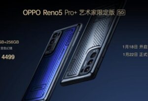 OPPO Reno5 Pro+正式发布 电致变色后盖量产_爱黑武