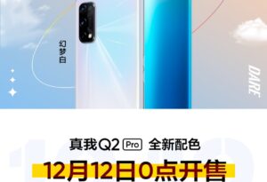 双12年终狂欢 realme真我Q2 Pro新配色发售_爱黑武