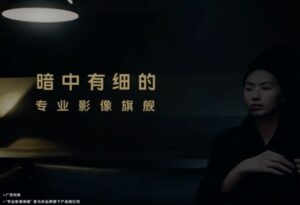暗中有细 vivo X60搭载第二代微云台夜色更精彩_爱黑武