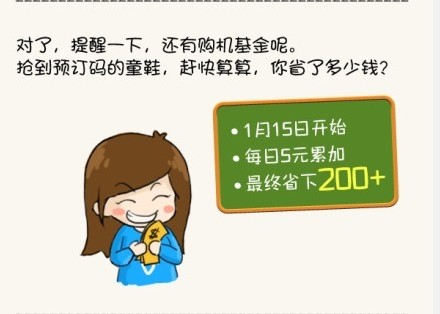 vivo Xplay3S旗舰强势来袭 2月底正式开售