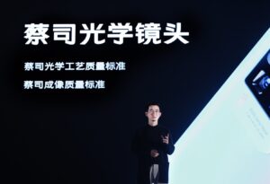 vivo X60系列1月8日开售 蔡司镜头+第二代微云台防抖_爱黑武