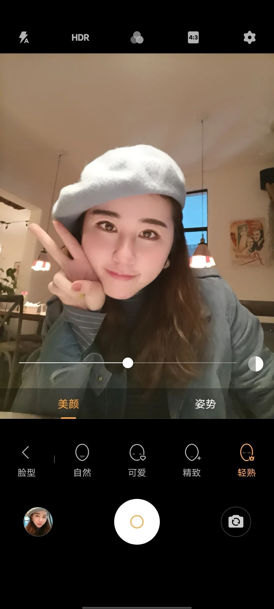 “斩女机”了解一下?vivo S7e 轻测评 “斩女机”了解一下?vivo S7e 轻测评